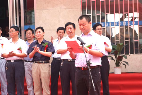 (公司董事长付刚先生在开业仪式上致辞)